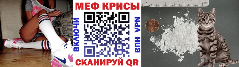 Купить закладку Конопля  МЕФ  Ак-Довурак