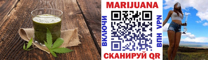 Купить  Ак-Довурак  Cannafood марихуана 