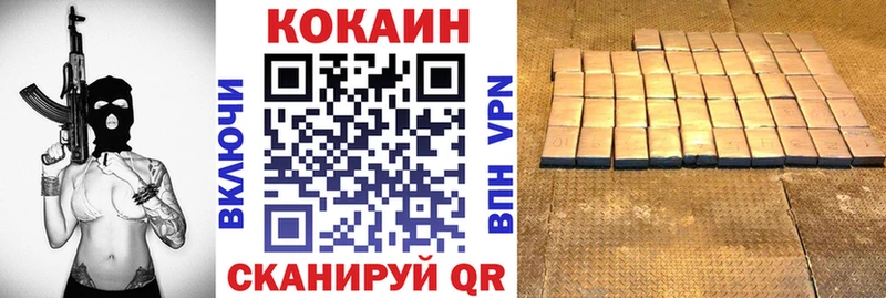 Cocaine 97%  Купить где  Ак-Довурак 