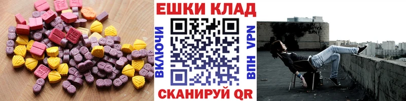 Купить где Ак-Довурак Ecstasy бентли