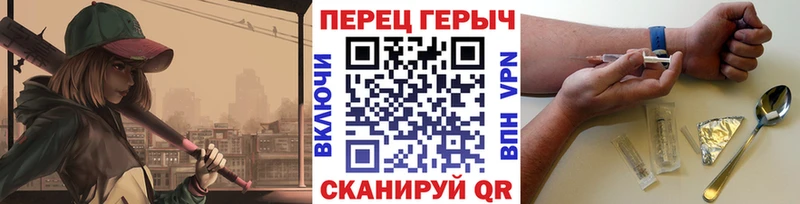 Купить  Ак-Довурак  Героин Heroin 