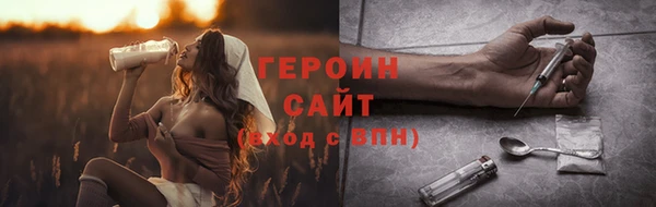 соль курить ск Краснослободск