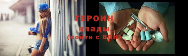 мефедрон Красноперекопск