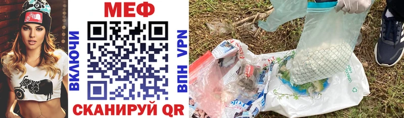 Купить закладки  Ак-Довурак  Меф 4 MMC 