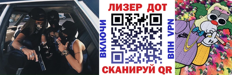 Марки NBOMe 1500мкг  Купить где  Ак-Довурак 